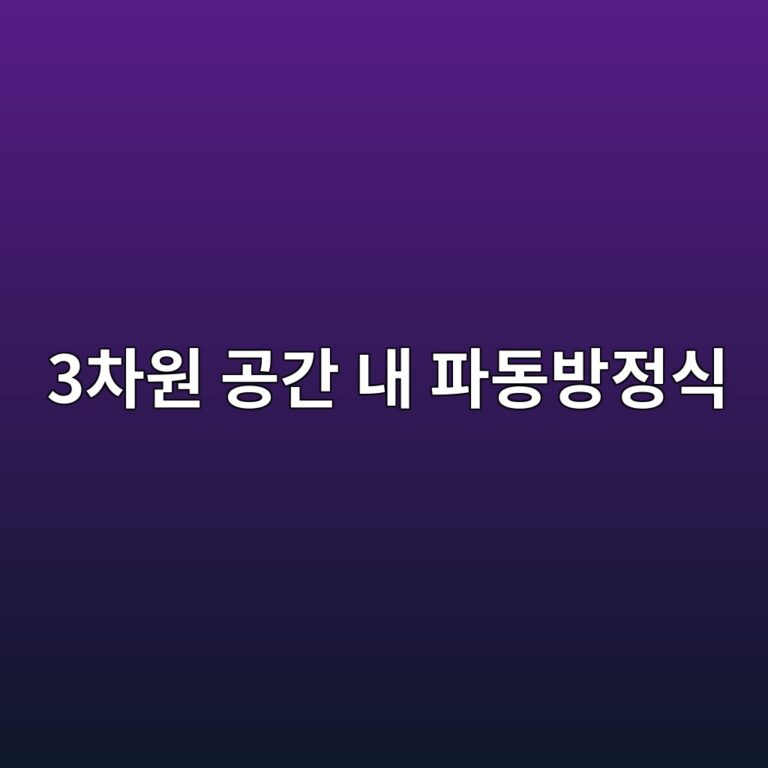 3ecb0a8ec9b90 eab3b5eab084 eb82b4 ed8c8ceb8f99ebb0a9eca095ec8b9d 1786031330