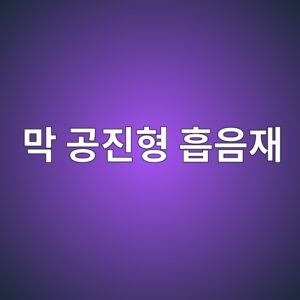 eba789 eab3b5eca784ed9895 ed9da1ec9d8cec9eac 1786034430