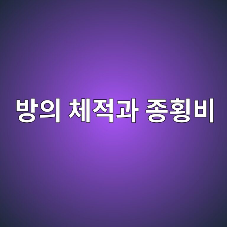 ebb0a9ec9d98 ecb2b4eca081eab3bc eca285ed9aa1ebb984 1786033726